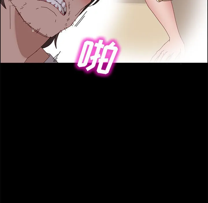 美好的寄宿生活 - 第43章 - page 119