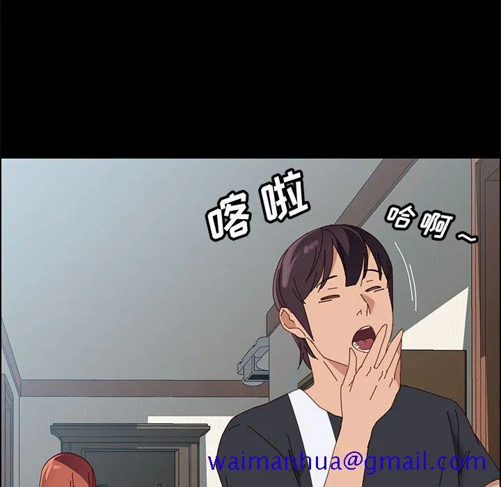 美好的寄宿生活 - 第43章 - page 141
