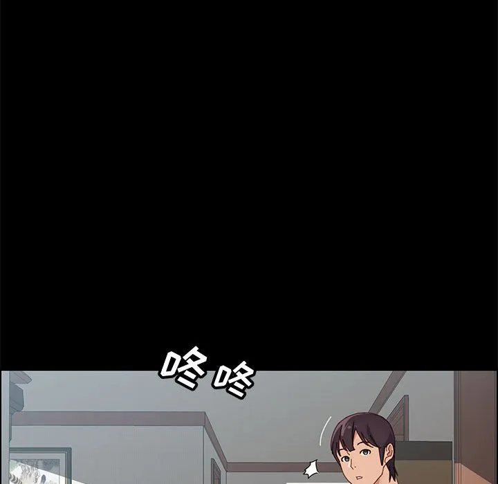 美好的寄宿生活 - 第43章 - page 150