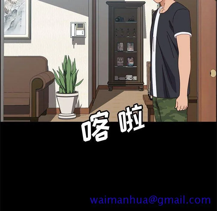美好的寄宿生活 - 第43章 - page 151