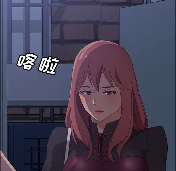美好的寄宿生活 - 第17章 - page 17