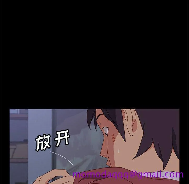 美好的寄宿生活 - 第17章 - page 26