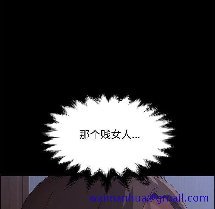 美好的寄宿生活 - 第17章 - page 41