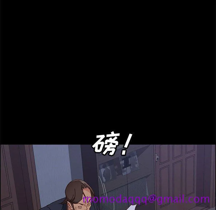 美好的寄宿生活 - 第17章 - page 46