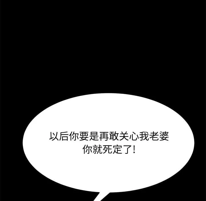 美好的寄宿生活 - 第17章 - page 48