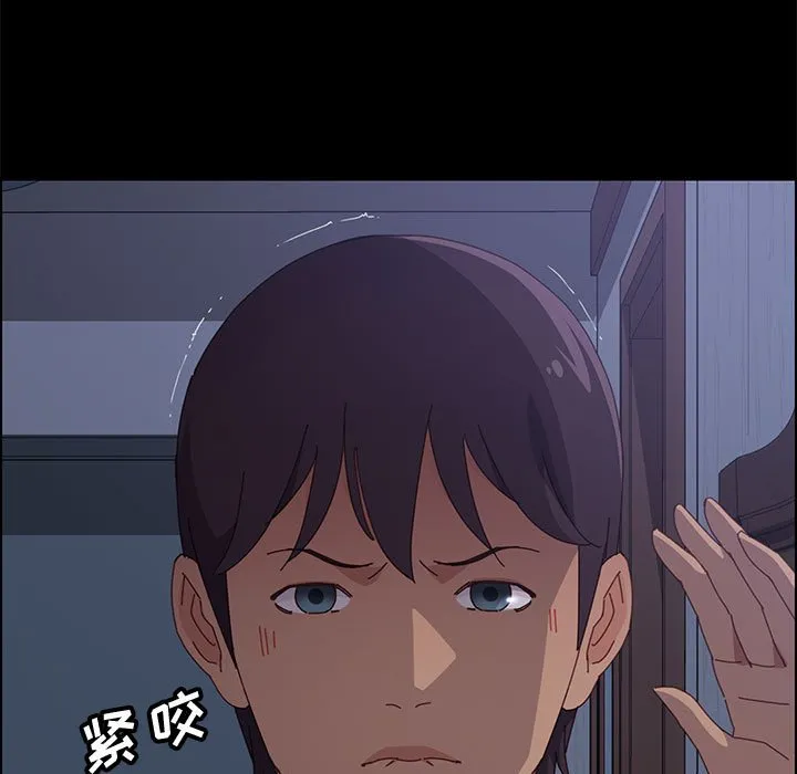 美好的寄宿生活 - 第17章 - page 58