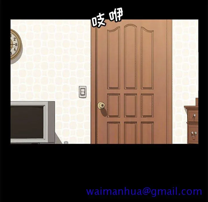 美好的寄宿生活 - 第17章 - page 61
