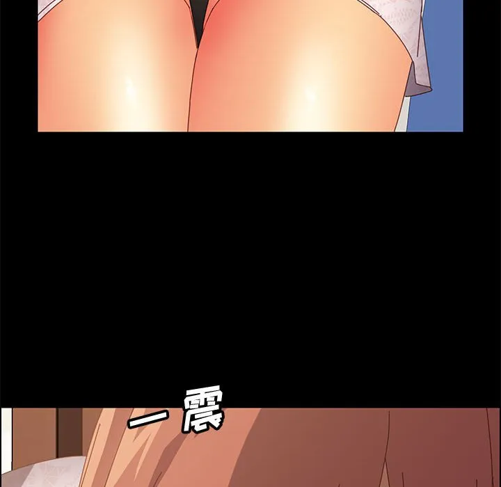 美好的寄宿生活 - 第17章 - page 78