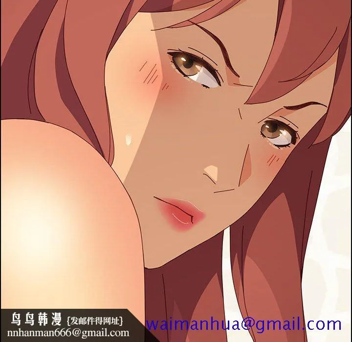 美好的寄宿生活 - 第17章 - page 91