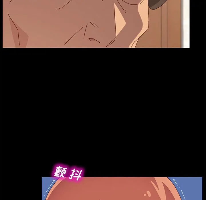 美好的寄宿生活 - 第17章 - page 130