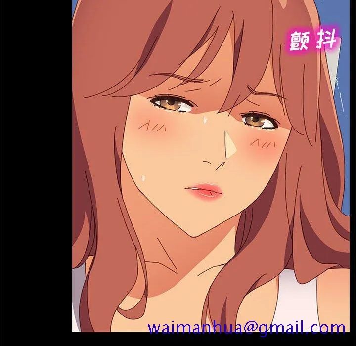美好的寄宿生活 - 第17章 - page 131