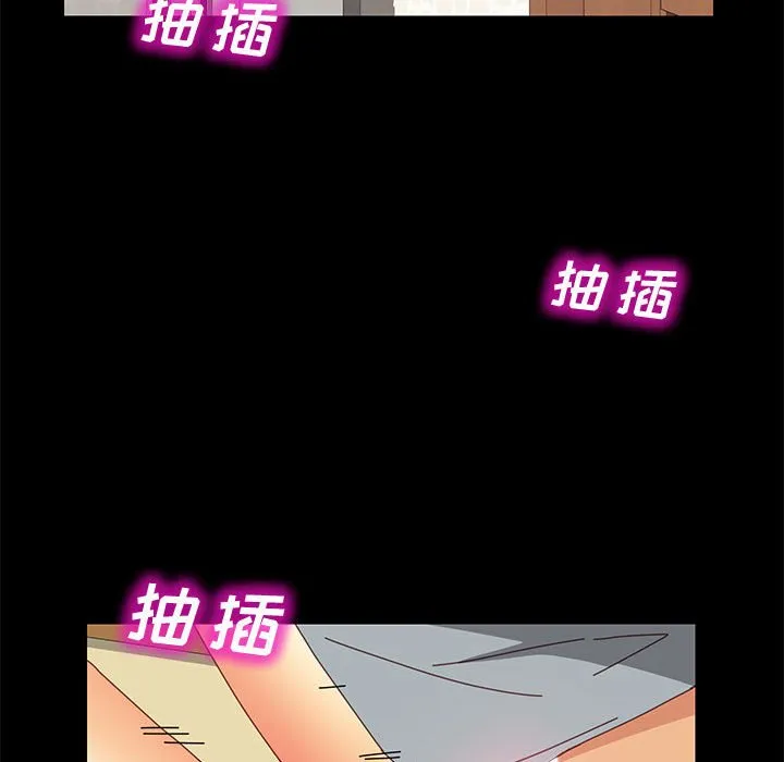 美好的寄宿生活 - 第17章 - page 145