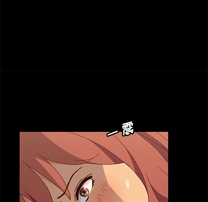 美好的寄宿生活 - 第17章 - page 158
