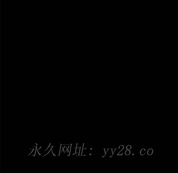 美好的寄宿生活 - 第17章 - page 177