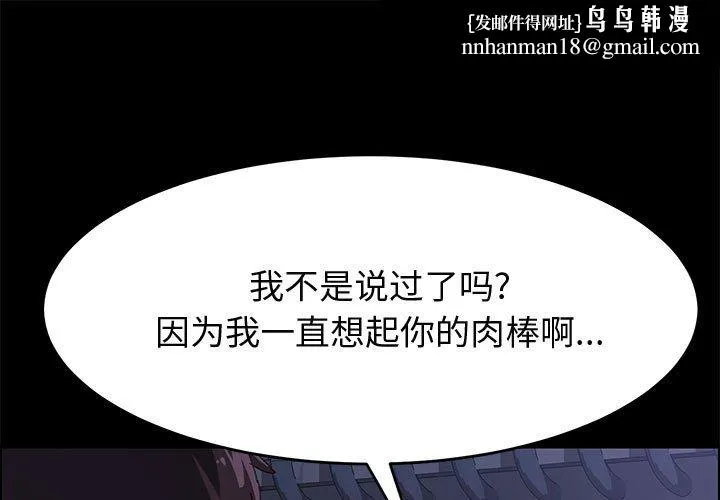 美好的寄宿生活 - 第34章 - page 1