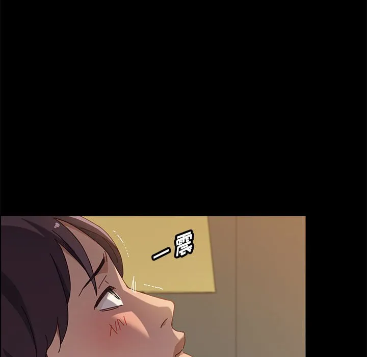 美好的寄宿生活 - 第34章 - page 22