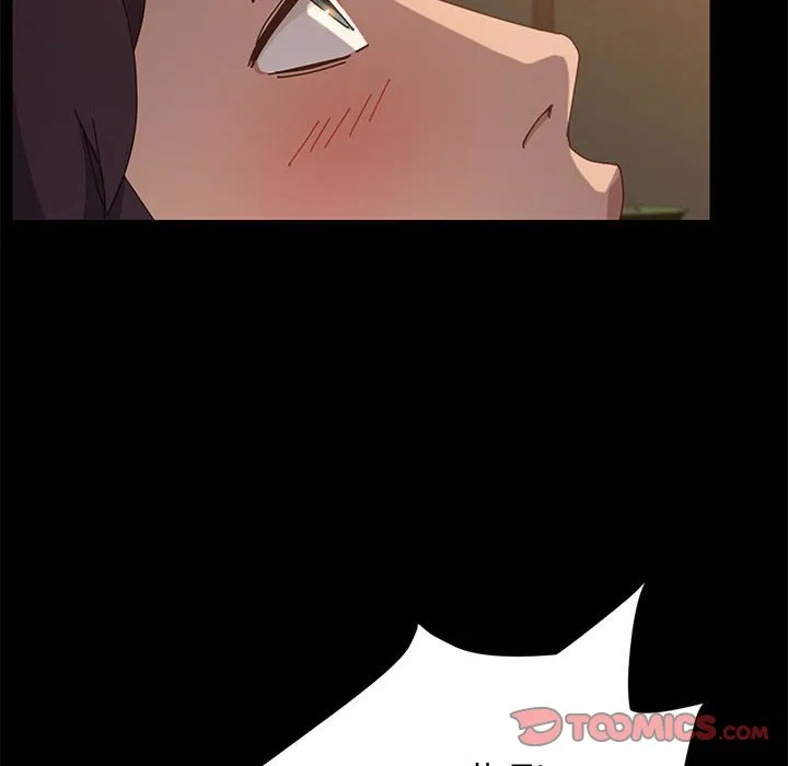 美好的寄宿生活 - 第34章 - page 30