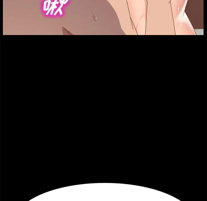 美好的寄宿生活 - 第34章 - page 47