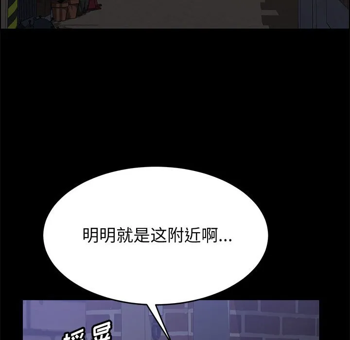美好的寄宿生活 - 第34章 - page 62