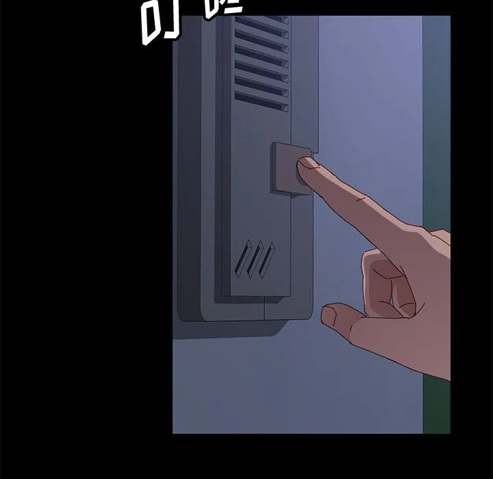 美好的寄宿生活 - 第34章 - page 72