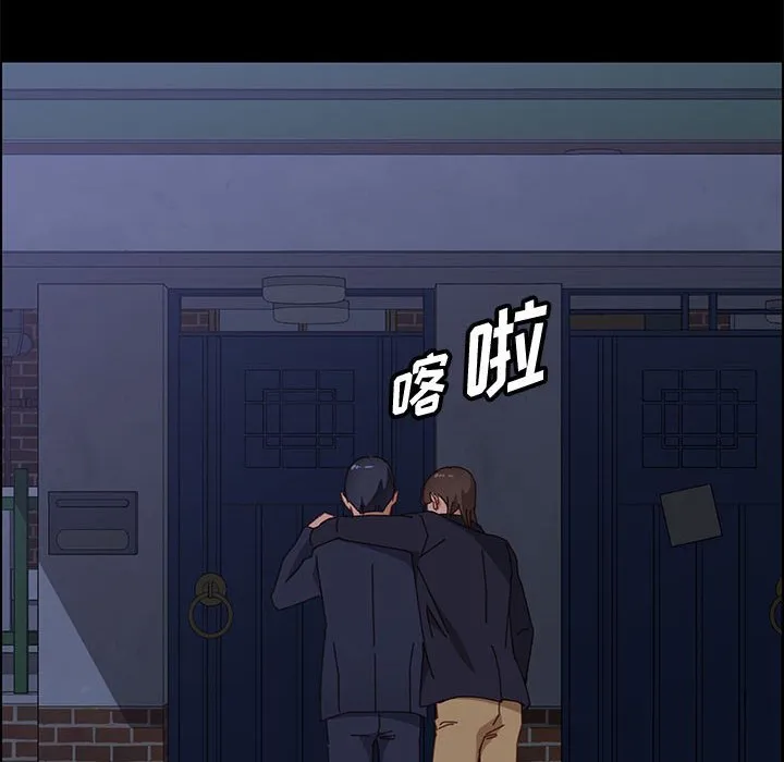 美好的寄宿生活 - 第34章 - page 74