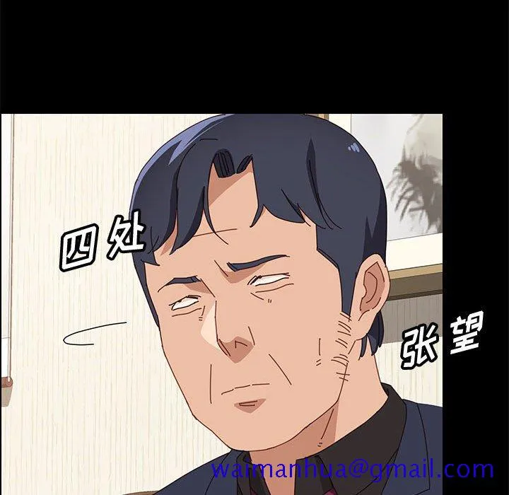 美好的寄宿生活 - 第34章 - page 121