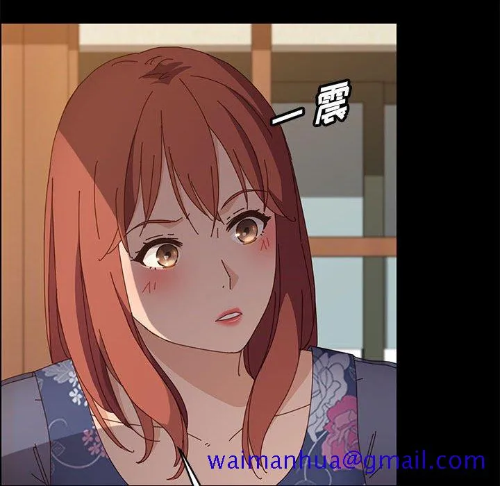 美好的寄宿生活 - 第34章 - page 131