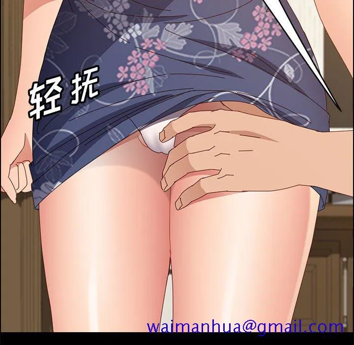 美好的寄宿生活 - 第34章 - page 141