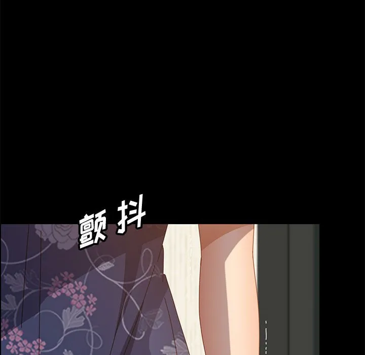 美好的寄宿生活 - 第34章 - page 147