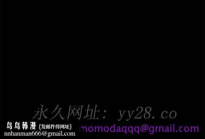 美好的寄宿生活 - 第34章 - page 156