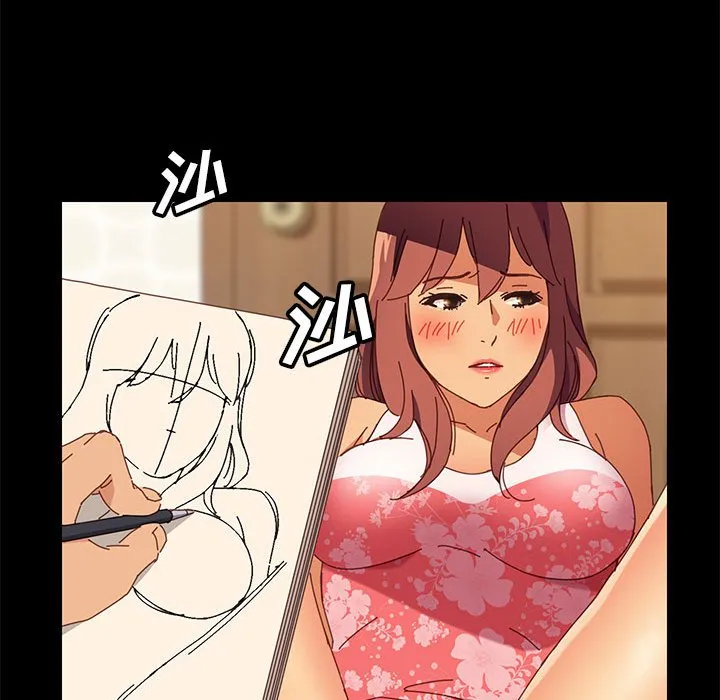 美好的寄宿生活 - 第4章 - page 33