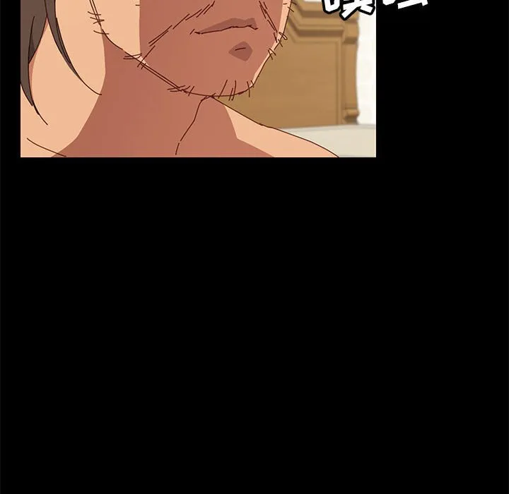 美好的寄宿生活 - 第4章 - page 45