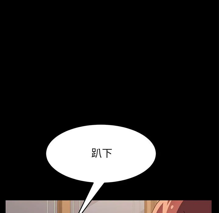 美好的寄宿生活 - 第4章 - page 64
