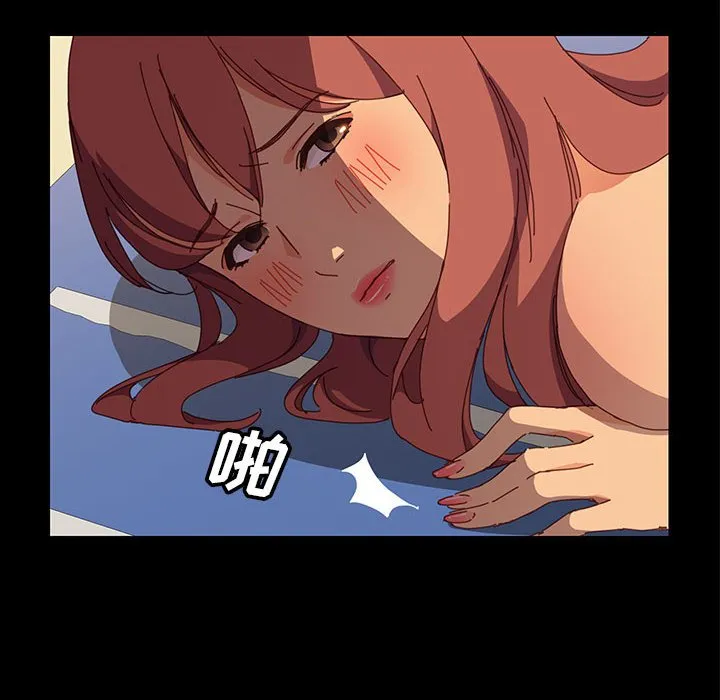 美好的寄宿生活 - 第4章 - page 73