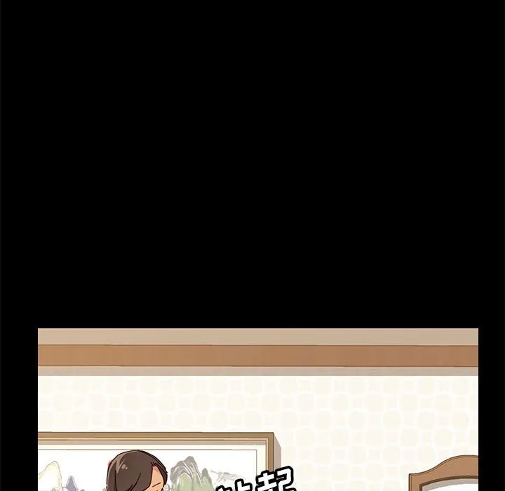 美好的寄宿生活 - 第4章 - page 130