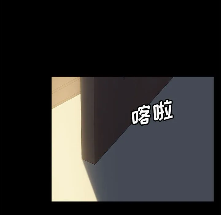 美好的寄宿生活 - 第4章 - page 135