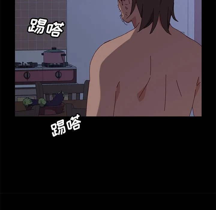 美好的寄宿生活 - 第4章 - page 137