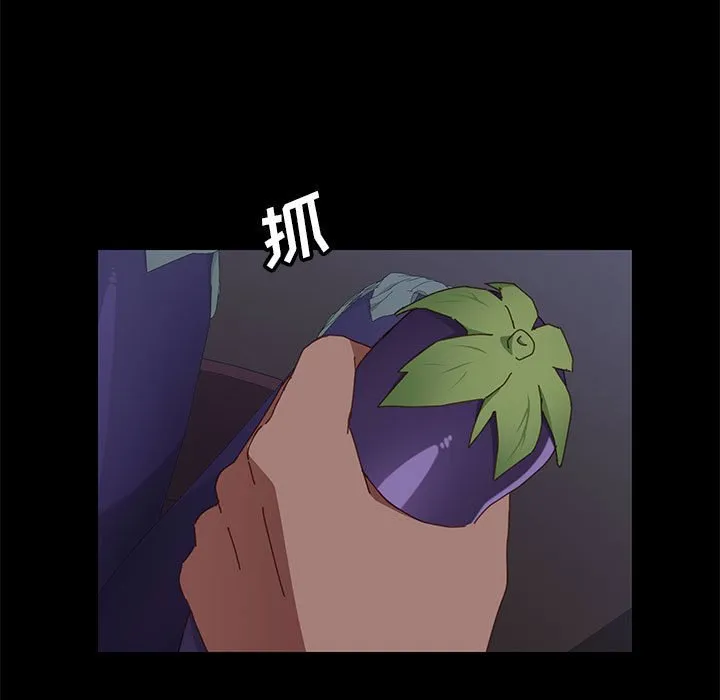美好的寄宿生活 - 第4章 - page 140