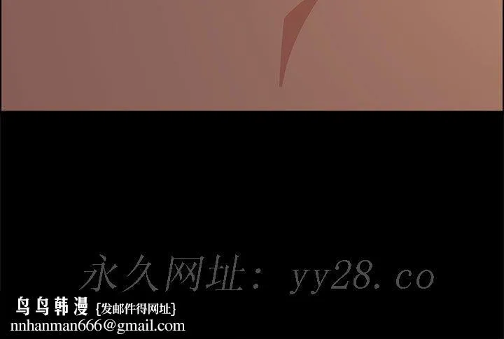 美好的寄宿生活 - 第4章 - page 192