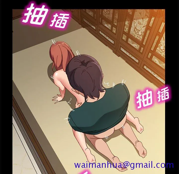 美好的寄宿生活 - 第41章 - page 11