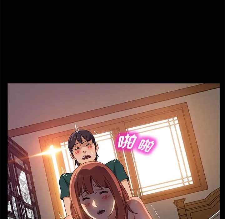 美好的寄宿生活 - 第41章 - page 14