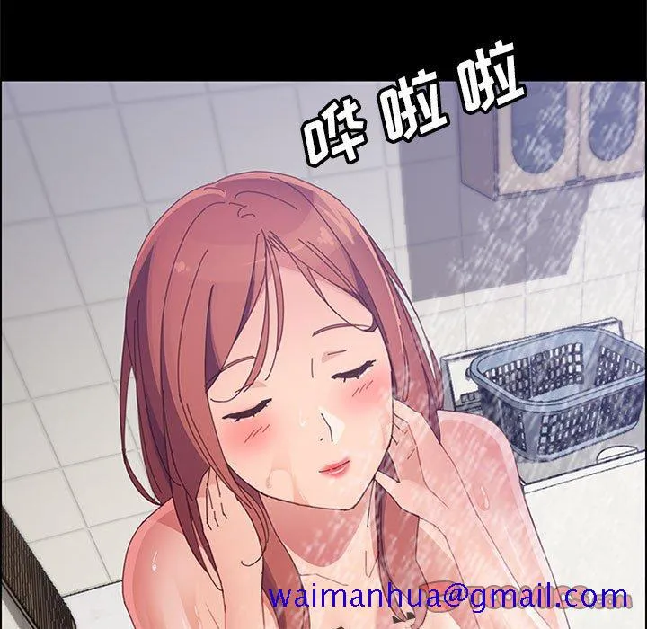 美好的寄宿生活 - 第41章 - page 51