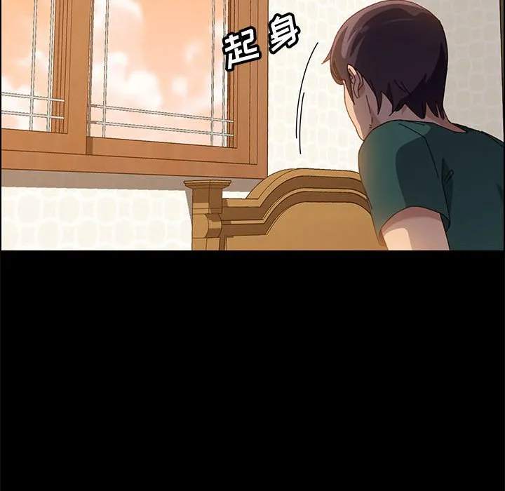 美好的寄宿生活 - 第41章 - page 83