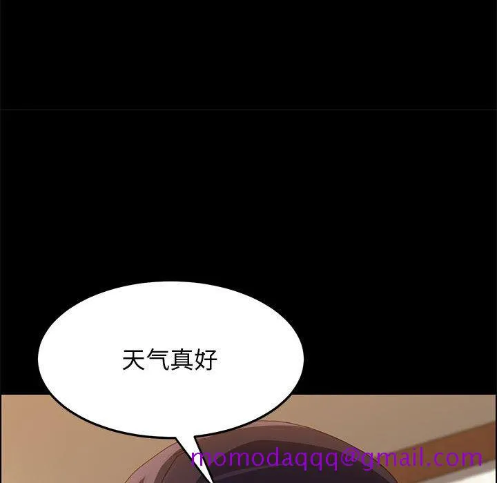 美好的寄宿生活 - 第41章 - page 86