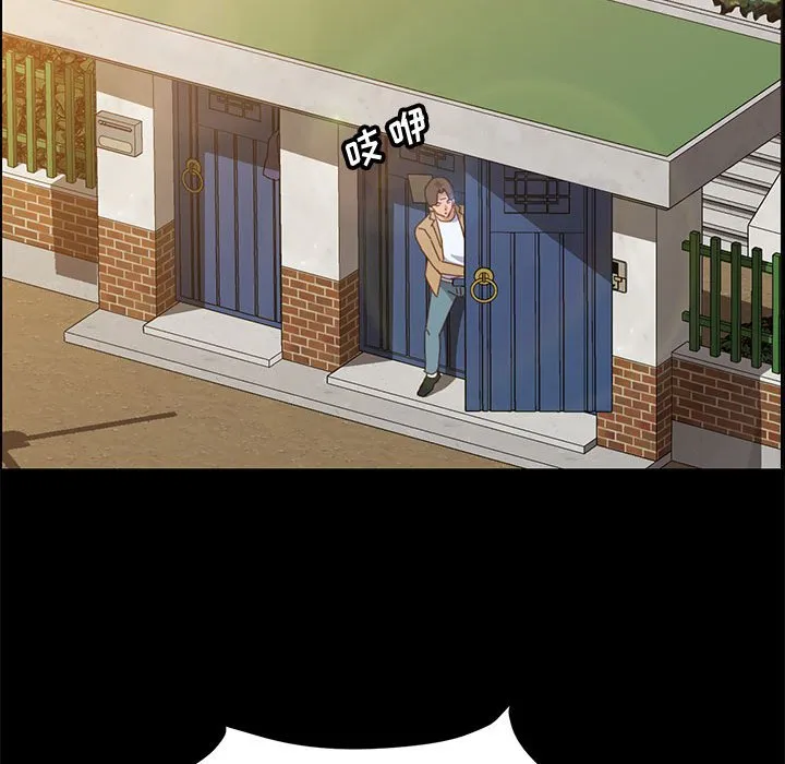 美好的寄宿生活 - 第41章 - page 92