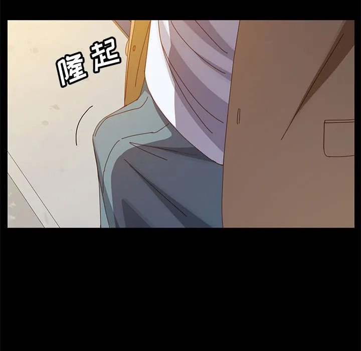 美好的寄宿生活 - 第41章 - page 100