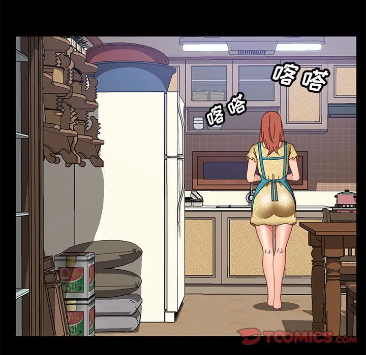 美好的寄宿生活 - 第41章 - page 123