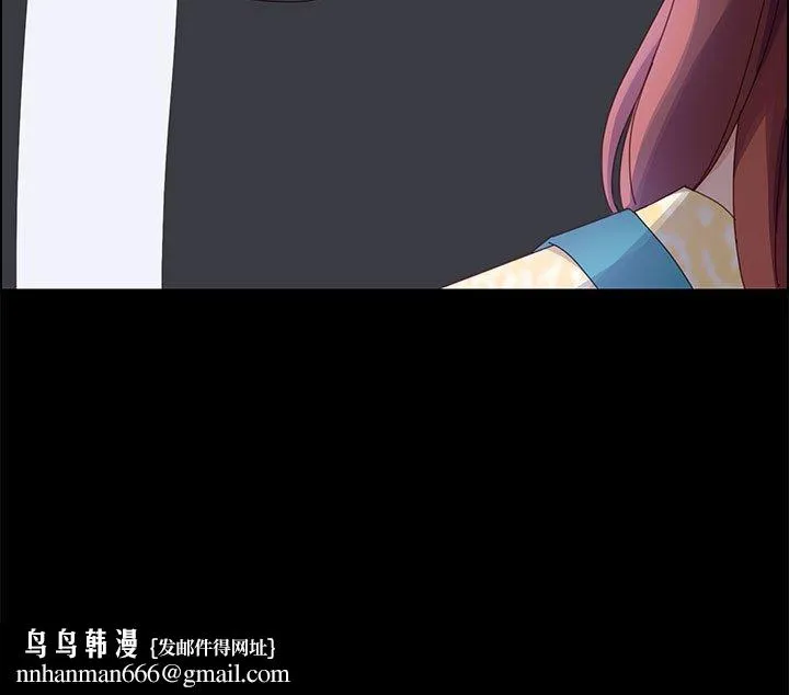 美好的寄宿生活 - 第41章 - page 142