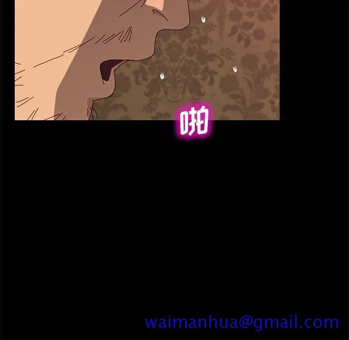 美好的寄宿生活 - 第9章 - page 41