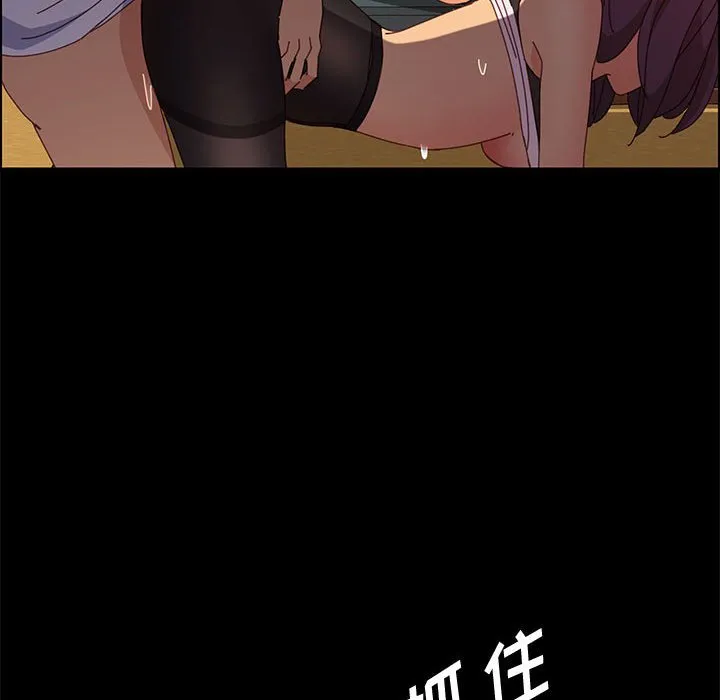 美好的寄宿生活 - 第9章 - page 63